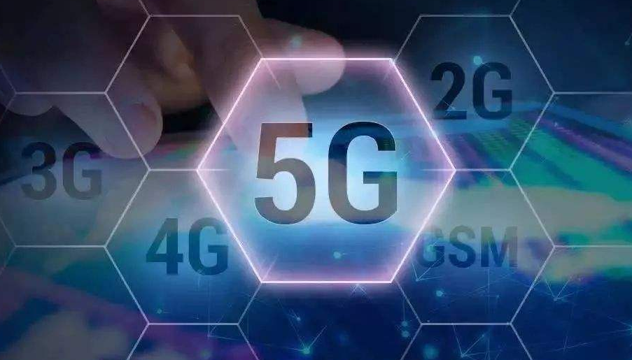 5G商用元年開啟，中小企業的機會在哪兒？