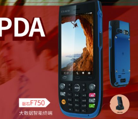 迎戰618，倉儲物流好幫手富立葉磐石F750工業手持終端