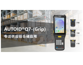 煥新升級|快！準！簡！東集“內場王”機型再增強，提效更到位