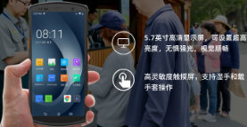 優博訊票務管理手持終端：開啟智慧旅游新體驗！