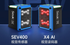 東集AI引領(lǐng)，雙機齊發(fā)|突破視覺檢測&讀碼行業(yè)標(biāo)準(zhǔn)