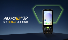 東集AUTOID 3P手持終端 PDA高效解碼助力制造業物料防錯