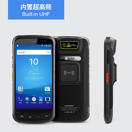 成為chainway C71智能手持終端(內置UHF版) 成為chainway C71智能手持終端(內置UHF版)