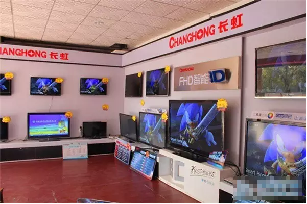 長虹流動倉庫很不一般，條碼和RFID技術(shù)助實(shí)現(xiàn)"零庫存"