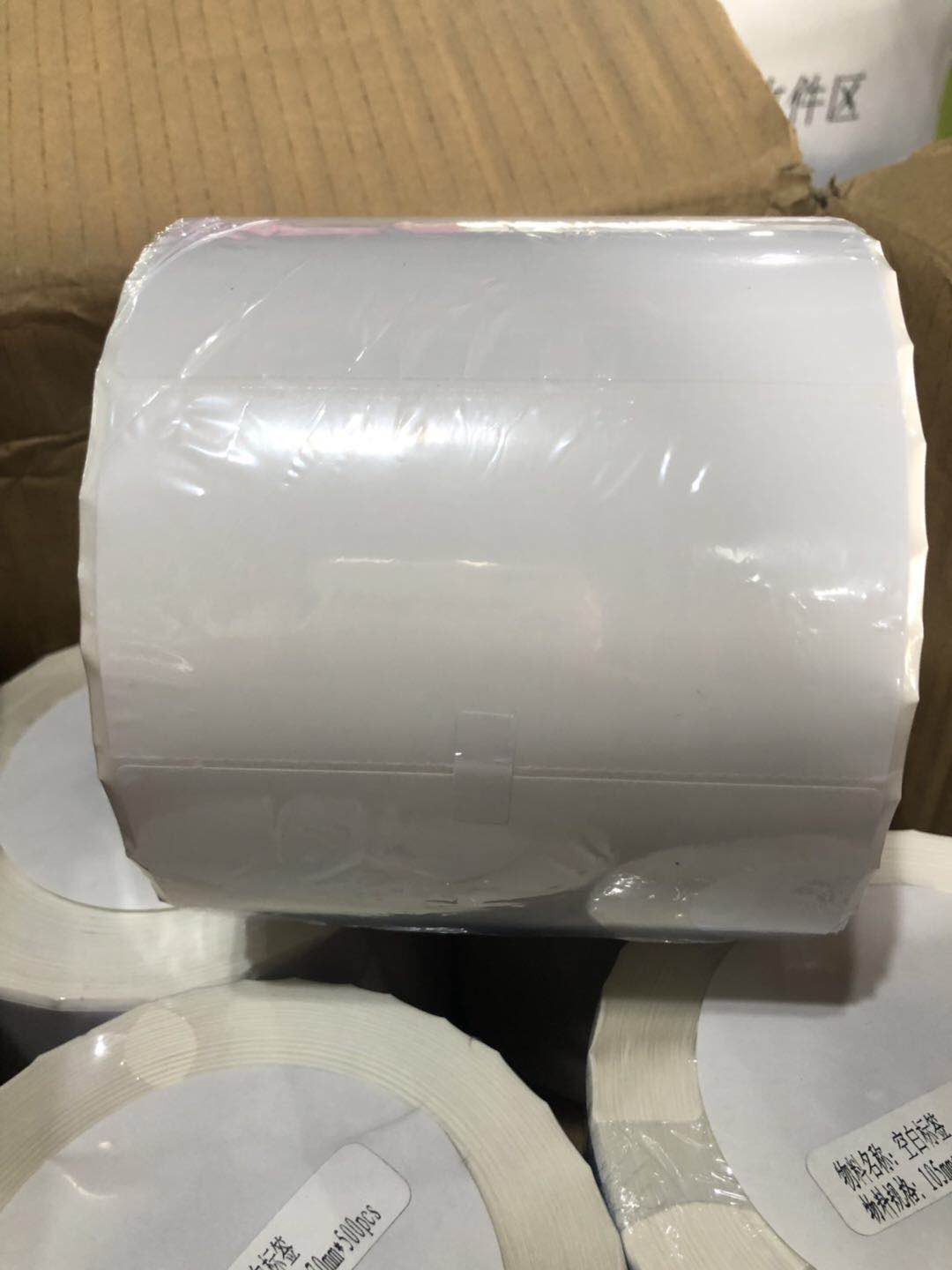 國產(chǎn)銅板紙標(biāo)簽.jpg 國產(chǎn)銅板紙標(biāo)簽.jpg