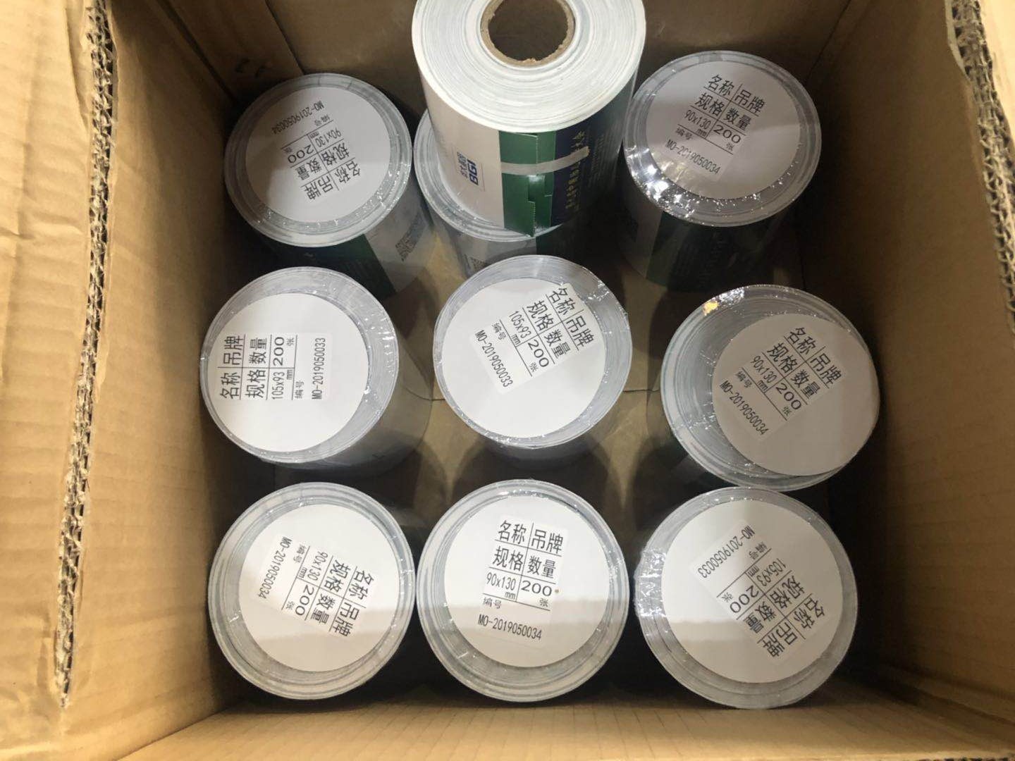 1557738285444116.jpg 微信圖片_201905131659166.jpg