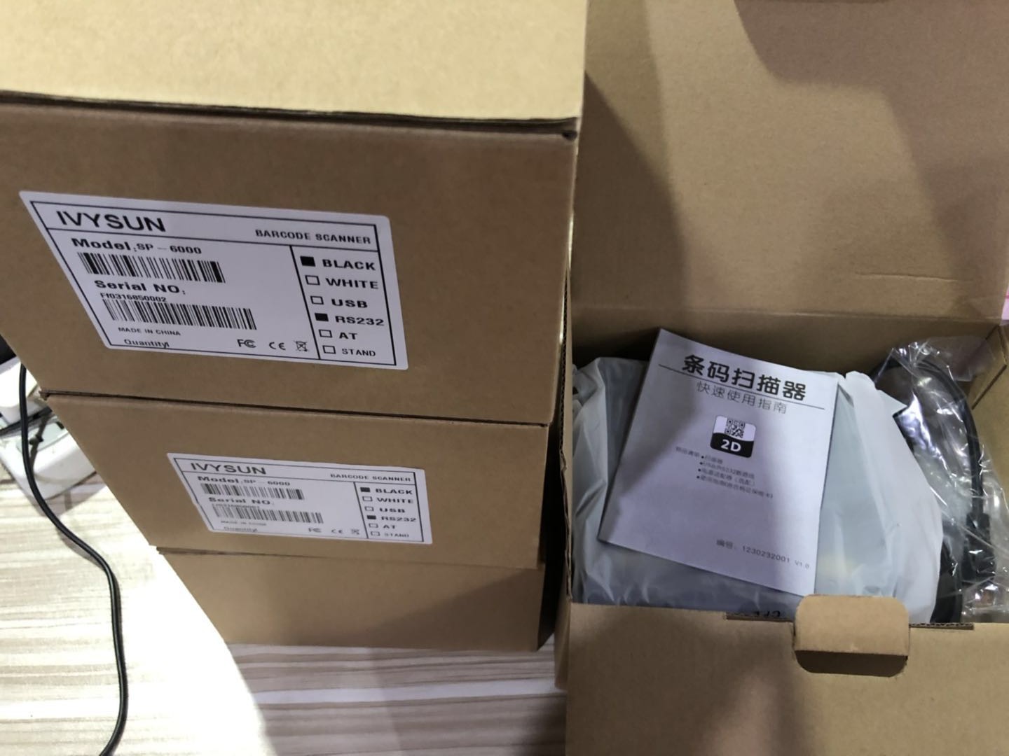 條碼掃描平臺.jpg 條碼掃描平臺.jpg