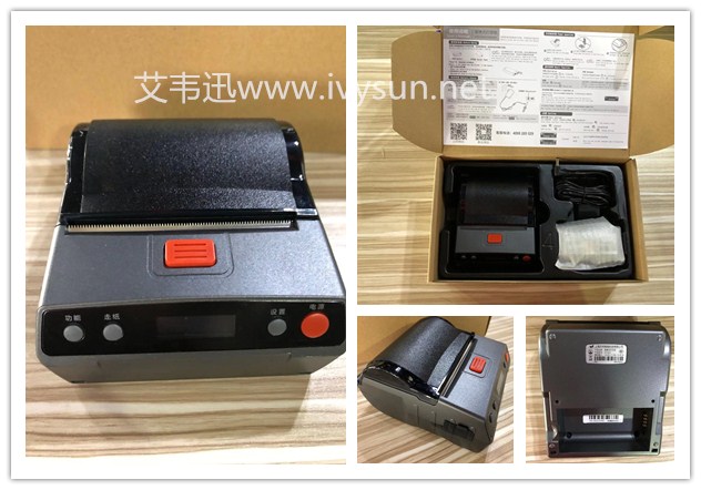 芝柯XT423 三英寸便攜熱敏打印機(jī).jpg 芝柯XT423 三英寸便攜熱敏打印機(jī).jpg