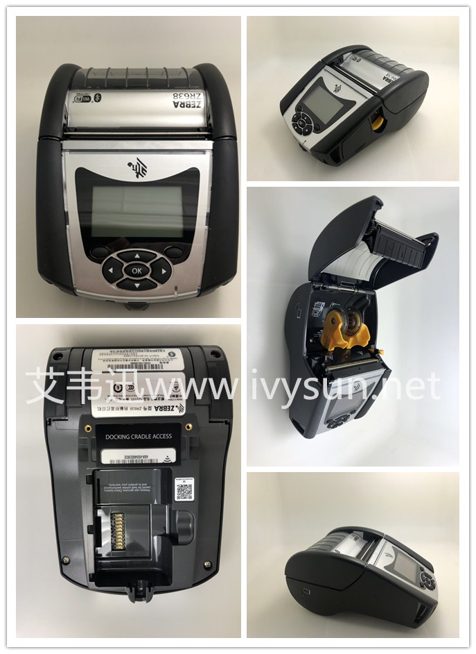 ZEBRA斑馬ZR638便攜式打印機(jī).jpg ZEBRA斑馬ZR638便攜式打印機(jī).jpg