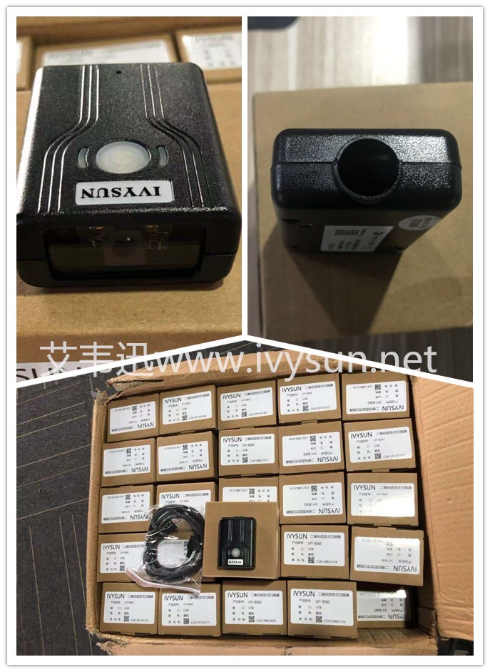 8060固定式3mil高精度二維碼掃描器.jpg 8060固定式3mil高精度二維碼掃描器.jpg