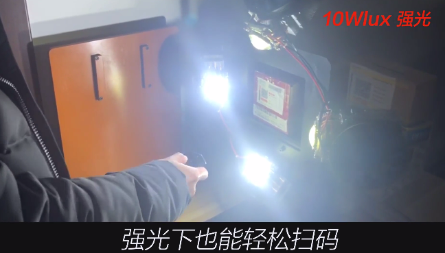 NLS-FM415成功挑戰(zhàn)在10Wlux強光直射鏡頭時掃描快遞包裹.png NLS-FM415成功挑戰(zhàn)在10Wlux強光直射鏡頭時掃描快遞包裹.png