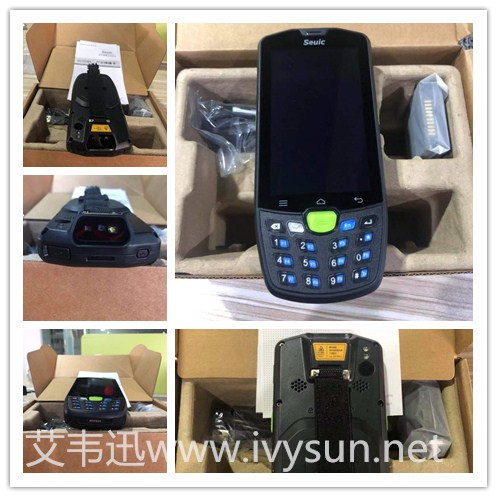 東大集成AUTOID9安卓工業(yè)級(jí)手持終端.jpg 東大集成AUTOID9安卓工業(yè)級(jí)手持終端.jpg