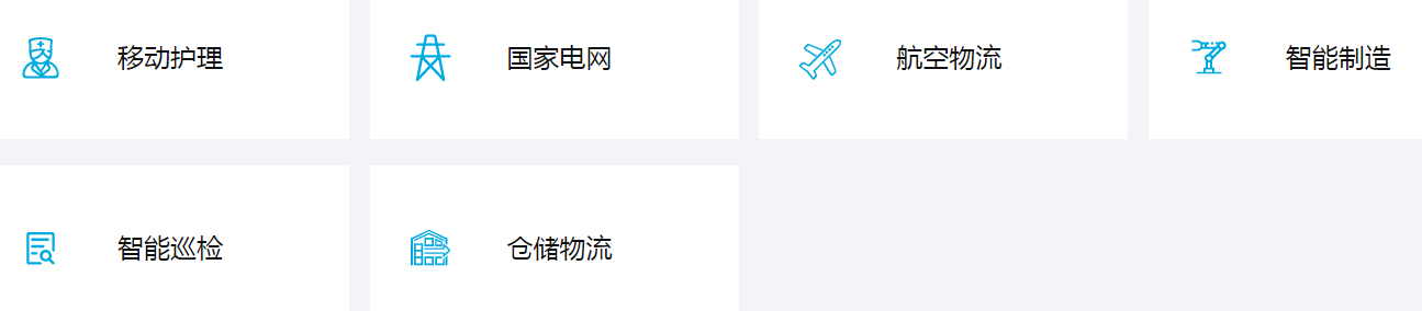 富力葉C7X安卓智能手持終端應(yīng)用.png 富力葉C7X安卓智能手持終端應(yīng)用.png