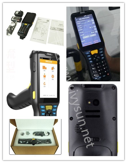 東大集成AUTOID Q7(Cold)冷鏈專用PDA.jpg 東大集成AUTOID Q7(Cold)冷鏈專用PDA.jpg