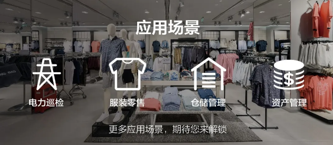 AUTOID?UTouch應用場景.png AUTOID?UTouch應用場景.png