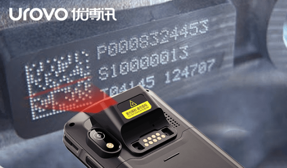 優博訊DT40.png 優博訊DT40.png