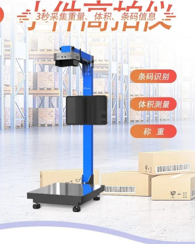 小件高拍儀.png 小件高拍儀.png