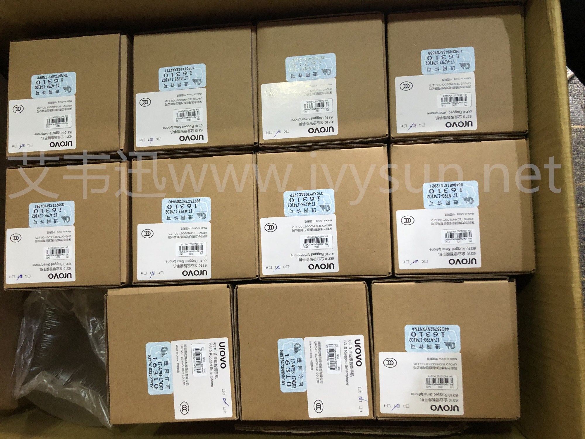 優博訊i6310系列企業級智能終端.jpg 優博訊i6310系列企業級智能終端.jpg