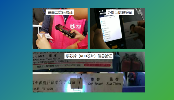 iData 70票務(wù).png iData 70票務(wù).png