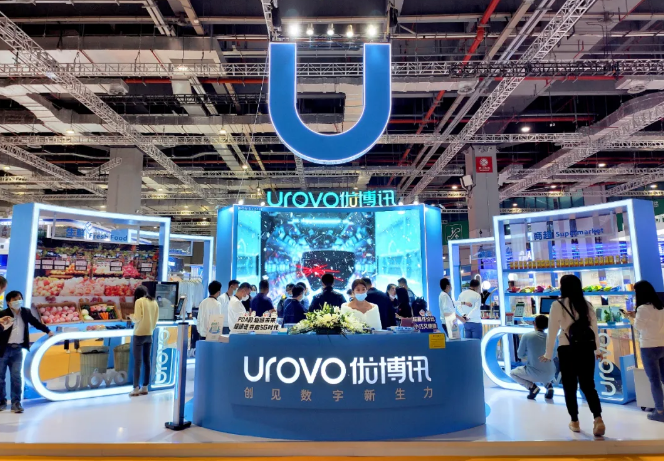 優博訊.png 優博訊.png