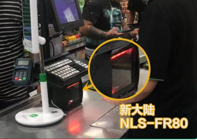永輝超市新大陸NLS-FR80、NLS-FM80.png