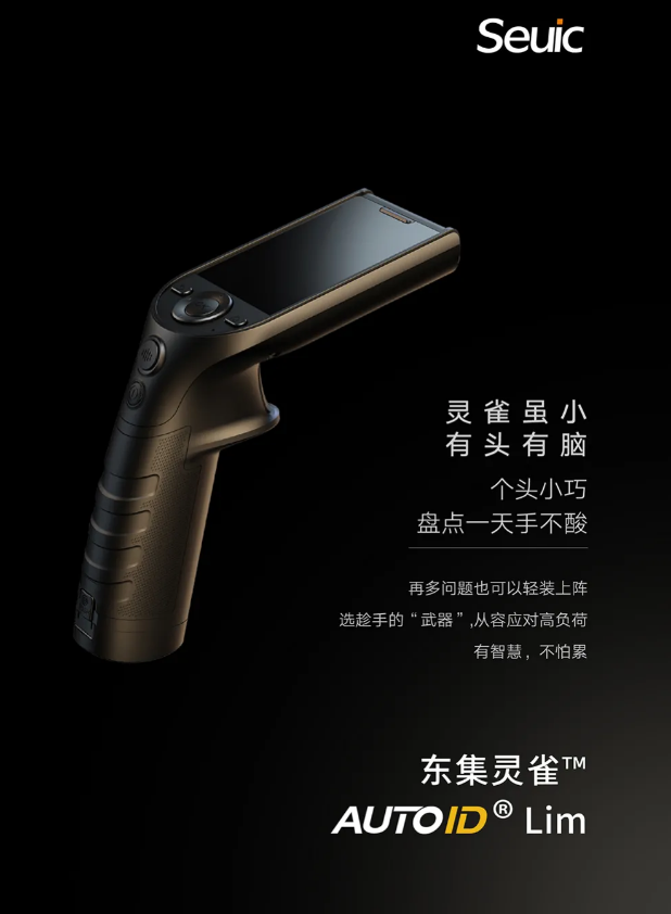 AUTOID Lim.png AUTOID Lim.png