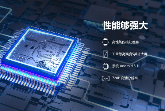 優博訊移動智能終端i9000s.png 優博訊移動智能終端i9000s.png