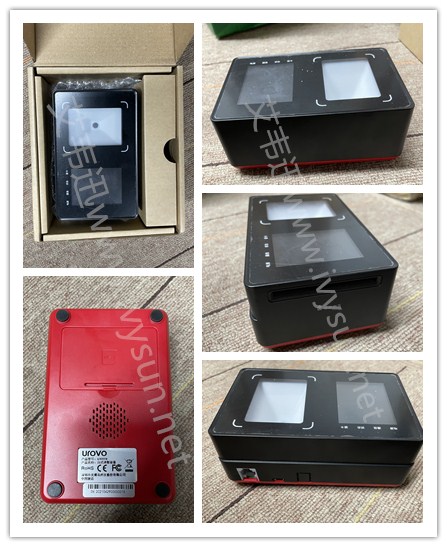 優博訊Q3000H多功能掃描平臺.jpg 優博訊Q3000H多功能掃描平臺.jpg