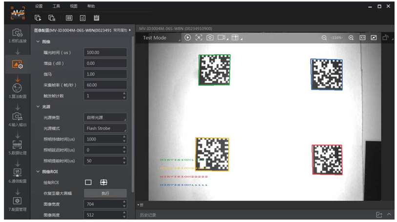 ID3000系列智能讀碼器簡單易用.png ID3000系列智能讀碼器簡單易用.png