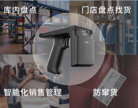 東集AUTOID UTouch.png 東集AUTOID UTouch.png