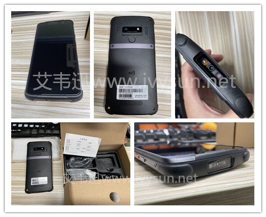 艾韋迅物流手持終端IVY11-DF.jpg 艾韋迅物流手持終端IVY11-DF.jpg