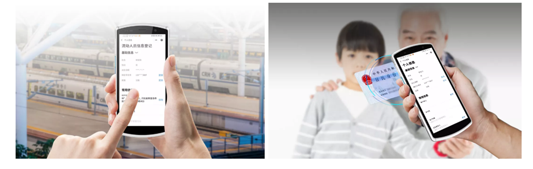 優博訊醫用專業版智能PDA DT50H.png 優博訊醫用專業版智能PDA DT50H.png