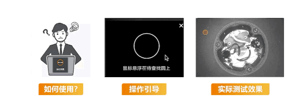 軟件簡單易用,新增操作指引.png 軟件簡單易用,新增操作指引.png