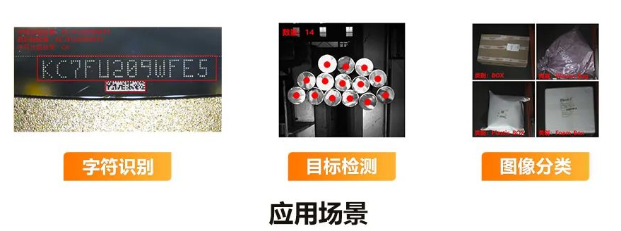 海康SC7000Pro/SC5000應用場景.png 海康SC7000Pro/SC5000應用場景.png