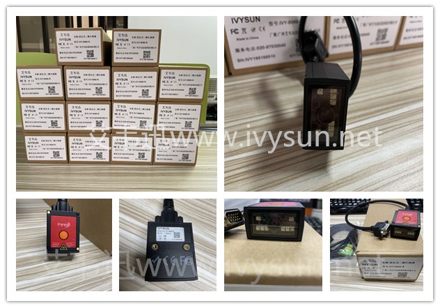 IVY-8080-R工業(yè)級(jí)固定式掃描器.jpg IVY-8080-R工業(yè)級(jí)固定式掃描器.jpg