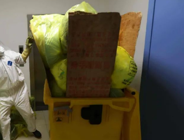 醫(yī)廢收集.png 醫(yī)廢收集.png