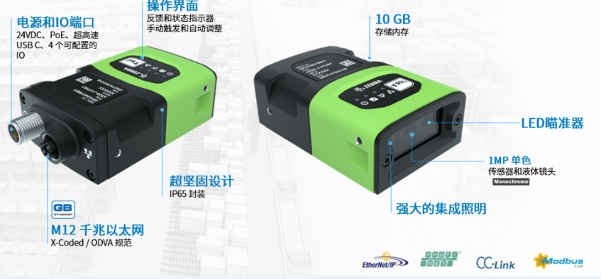 斑馬FS20 固定式工業(yè)掃描器.png 斑馬FS20 固定式工業(yè)掃描器.png