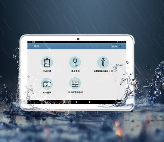 AUTOID Pad Air-HC 醫(yī)療工業(yè)級(jí)平板電腦.png AUTOID Pad Air-HC 醫(yī)療工業(yè)級(jí)平板電腦.png