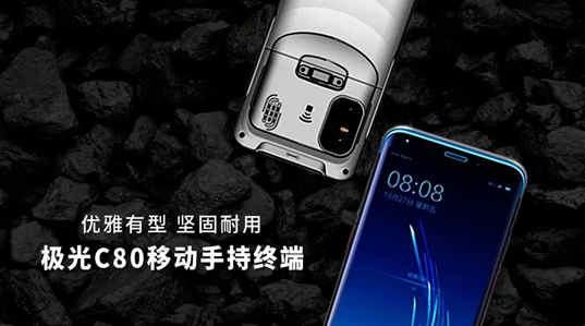 富立葉極光C80.png 富立葉極光C80.png