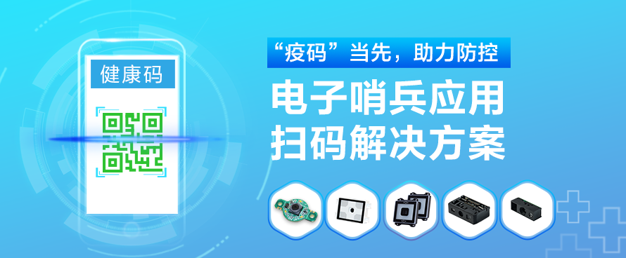 新大陸自動(dòng)識別.png 新大陸自動(dòng)識別.png