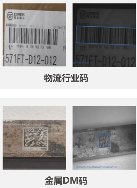 海康無(wú)線掃描槍碼制.png 海康無(wú)線掃描槍碼制.png