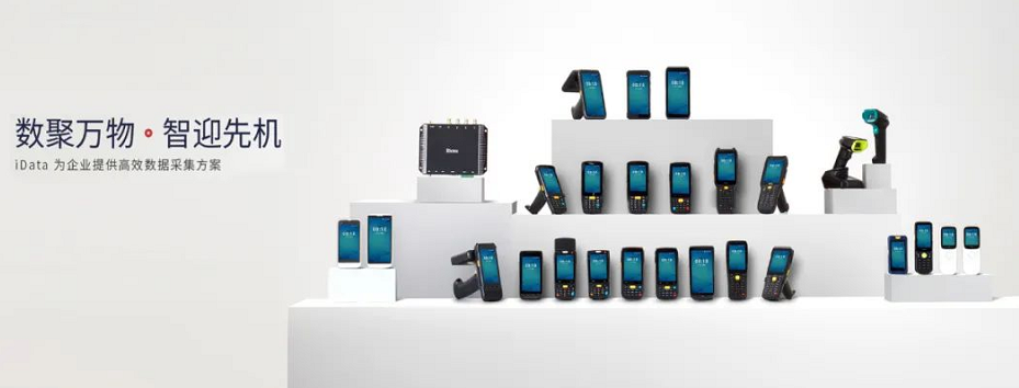 iData盈達.png iData盈達.png