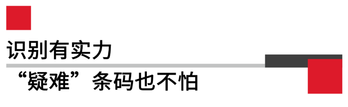 霍尼韋爾HF811工業(yè)固定式讀碼器.png 霍尼韋爾HF811工業(yè)固定式讀碼器.png