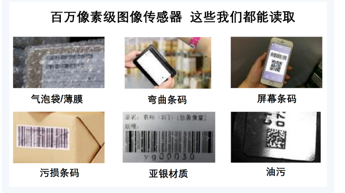 東集輕薄型工業(yè)級(jí)Windows平板.png 東集輕薄型工業(yè)級(jí)Windows平板.png