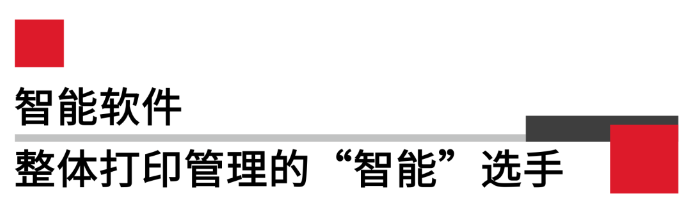 霍尼韋爾PX45/PX65重工業(yè)級(jí)條碼打印機(jī)智能軟件.png 霍尼韋爾PX45/PX65重工業(yè)級(jí)條碼打印機(jī)智能軟件.png