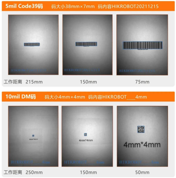 海康讀碼器Id2000EM.png 海康讀碼器Id2000EM.png