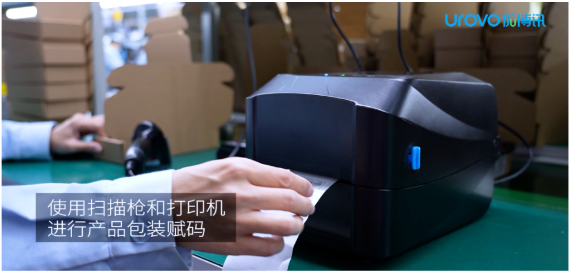 優博訊D8100.png 優博訊D8100.png