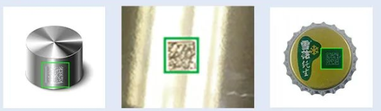 曲面/反光/彩色背景上的復雜條碼.png 曲面/反光/彩色背景上的復雜條碼.png