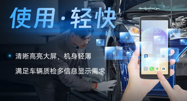 東集小碼哥 CRUISE2 5G.png 東集小碼哥 CRUISE2 5G.png