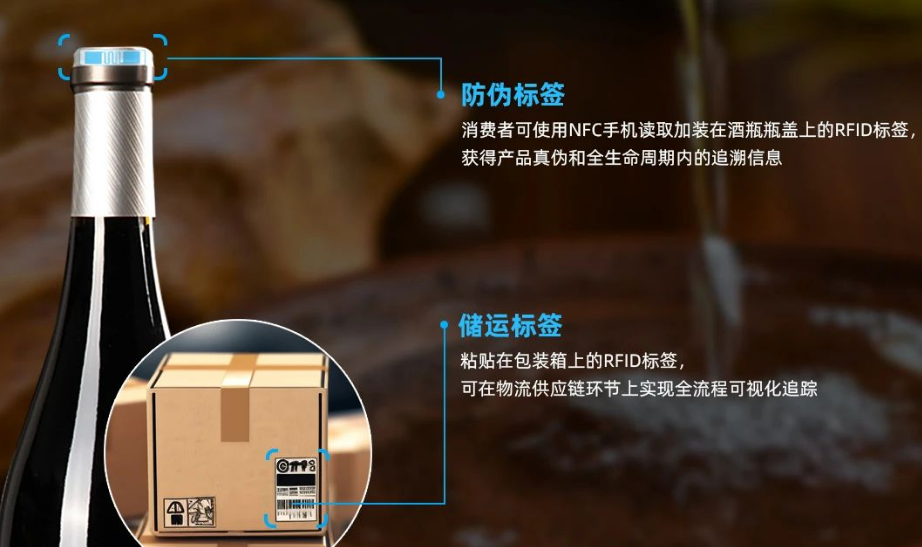 RFID防偽查詢標簽.png RFID防偽查詢標簽.png